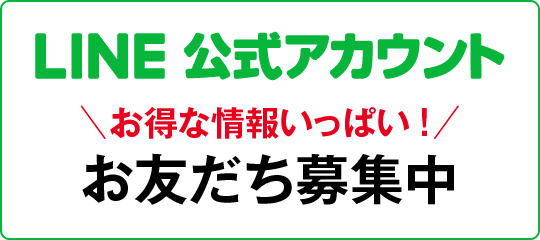 ドライブレコーダー オートバックス286根岸